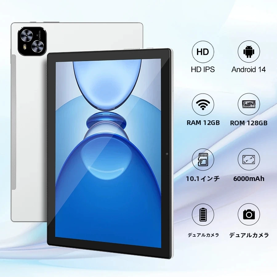 Android タブレット 6GB+128GB キーボード、マウスなど付き Amazon.co.jp: キーボード付き2 in 1タブレット、10.1インチ
